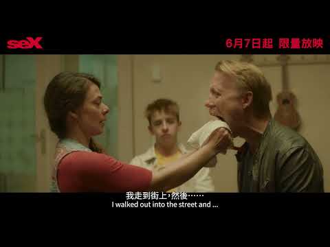 同夢奇緣之奇電影海報
