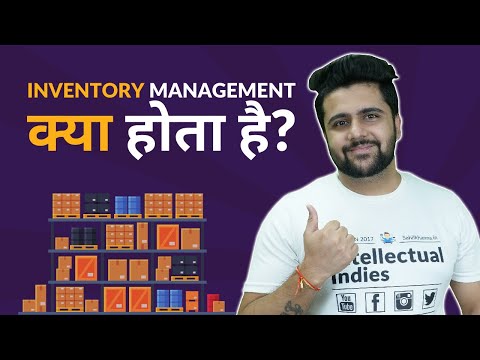 What Is Inventory Management?