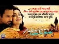 Awarapan Movie Explained In Bangla Cinema With Romana SR Romana