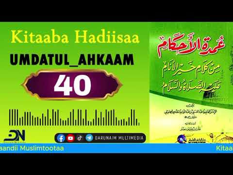 Kitaaba Hadiisaa||Umdat_al_ahkam_#Part_40 | |عمدة الأحكام  #umdatulAhkam #afaanoromoo