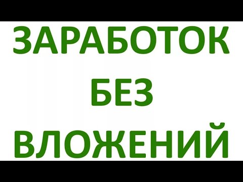 Без вложений  Букс BALDEJ, вывод от 1 руб