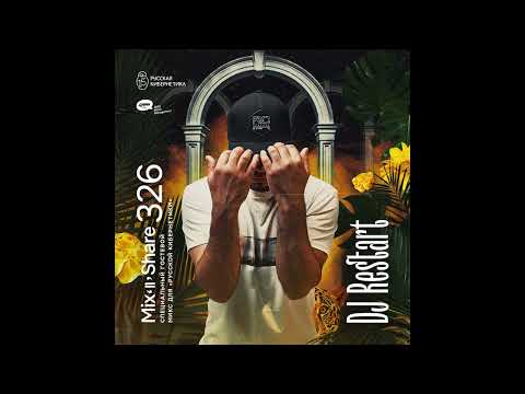 DJ Restart — Russian Cybernetics Mix’N’Share 326 (01.11.2023)