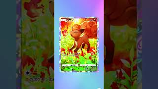 【ミラクルデイズ】可愛いポケモン多め✨今日の10連パック【ポケポケ】　#ポケポケ　#ポケカ　#ミラクルデイズ　#Shorts　#short　#Shortsvideo　#ポケモン