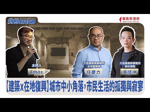  - 保護台灣大聯盟 - 政治文化新聞平台
