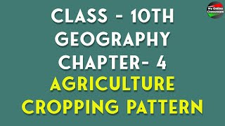 Agriculture Cropping Pattern | Class -10 | Geography | Chapter- 4 | Agriculture