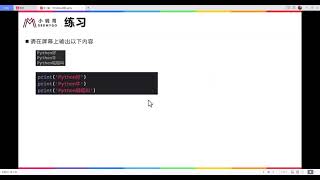 Download the video "Python training/010_零基础学习Python/最新版Python3.11/010_练习_print"