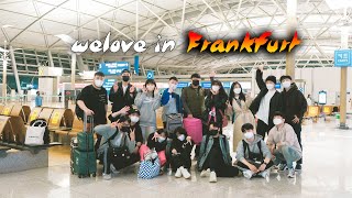 [WELOVE FRANKFURT/PARIS] 프롤로그