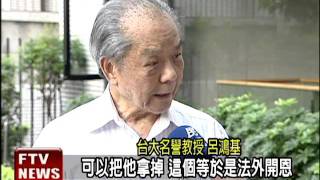 [問卦] 認真問如何知道來相親的台女有沒有墮胎過