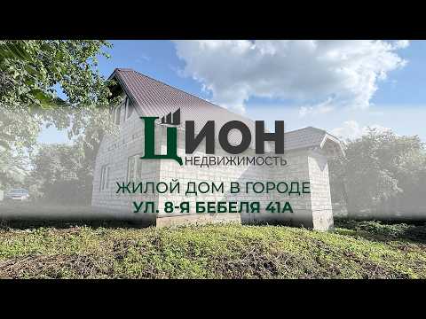 фото 8-я бебеля ул, 41а, витебск, витебская область, 2 комн., 63 м², 6 сот. 0
