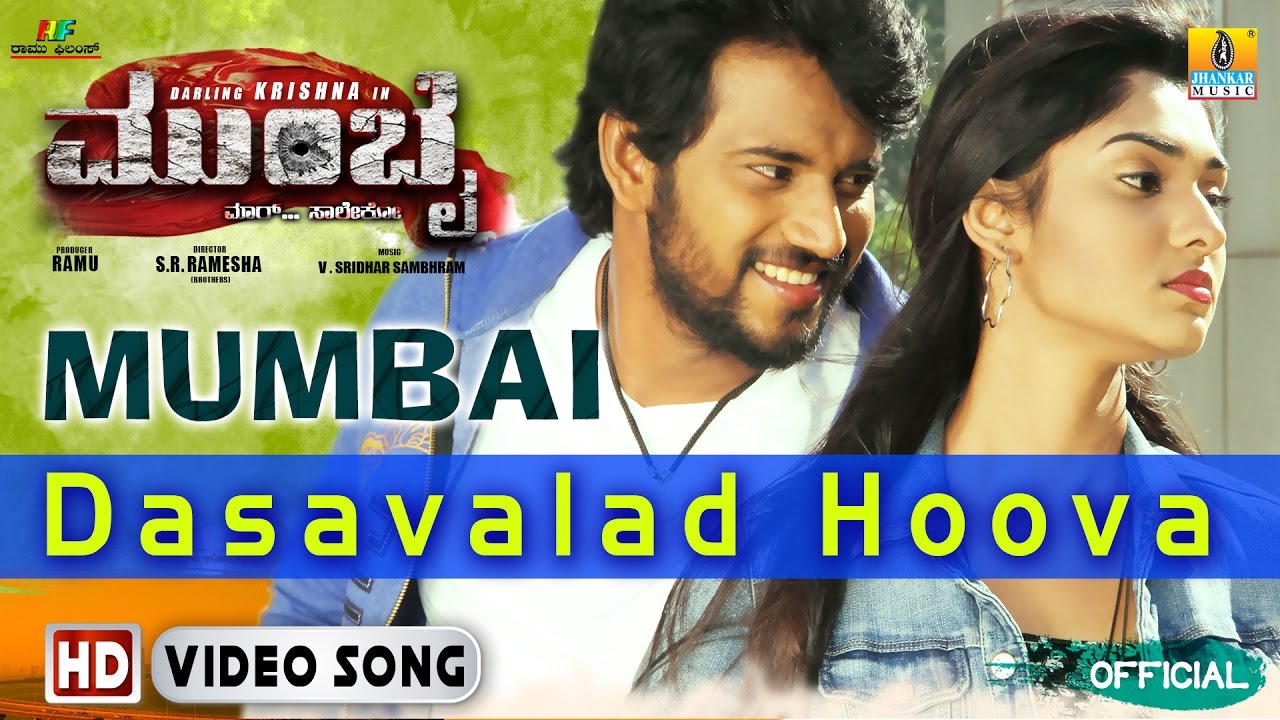 Dasavald Hoova Lyrics  | Mumbai | Darling Krishna, Teju | Puneeth Rajkumar | V Sridhar Sambhram