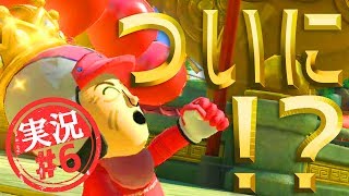 ついに1位！？【オカマのマリオカート8DX #6】