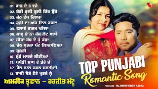 Download lagu Best Punjabi Romantic Song | Amrik Toofan & Harjit Mattu | AUDIO JUKEBOX | Tellytune | Punjabi Song mp3 Download lagu Best Punjabi Romantic Song | Amrik Toofan & Harjit Mattu | AUDIO JUKEBOX | Tellytune | Punjabi Song mp3
