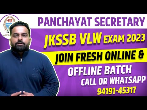 JKSSB Panchayat Secretary Recruitment 2023 | Join Fresh Batch | VLW Coaching Classes in Jammu