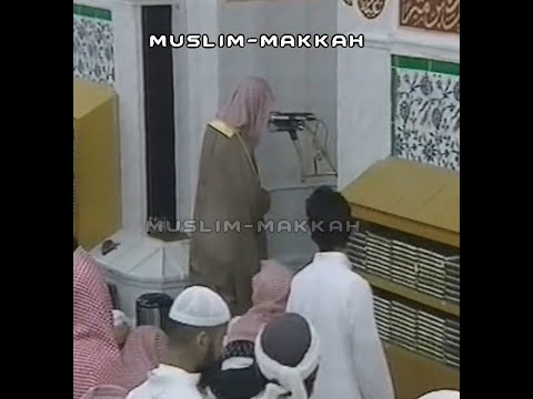 Shaikh Abdul Muhsin Al Qasim - Surah Al Baqarah - 2 Ramadan 1422 / 2001