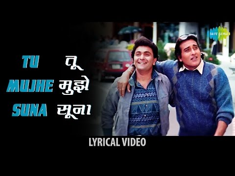 Aa Meri Jaan — watch video