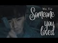 The Lost Tomb Sand Sea Wu Xie Iron Triangle Someone You Loved Ver 2 Happy Ending