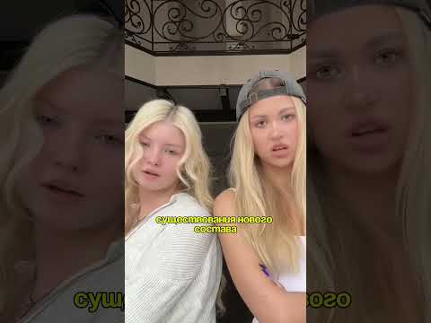 НОВЫЙ HYPE HOUSE РАСПАЛСЯ? #hypehouse #блогеры