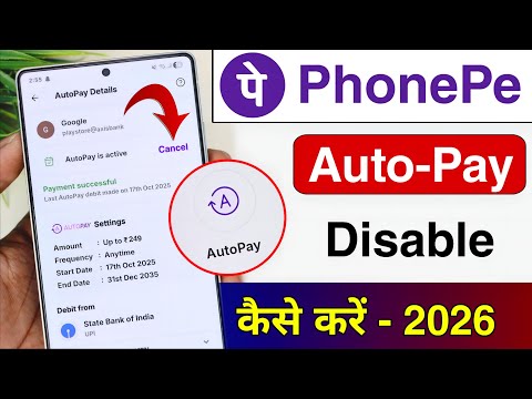 How to disable auto pay in phonepe | phonepe autopay kaise band kare | Stop Auto Debit 2026