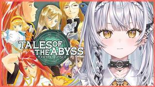 【テイルズ オブ ジ アビス】#4 テイルズシリーズ完全初見！アクゼリュスの全てが怪しい。TALES OF THE ABYSS【ぶいすぽっ！ #銀城サイネ 】