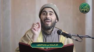 صورة آثار السآمة من كتابة العقود