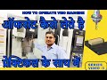 VMC Machine Offset Setting For Corner Offset Vmc Practical Trainning Vmcprogramming Video 3