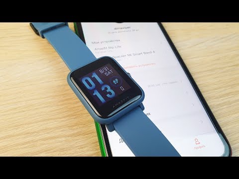 Обзор Amazfit Bip Lite