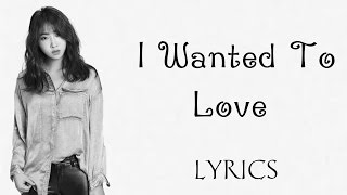 Minzy (공민지) - I Wanted To Love - LYRICS [ROM|COLOR CODED]