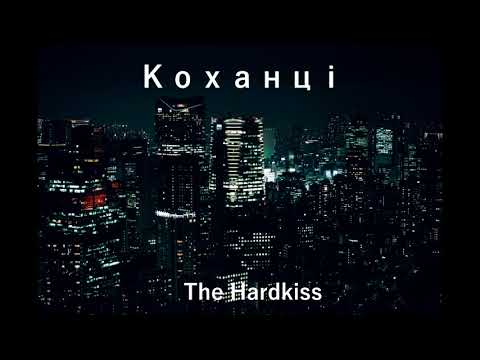 The Hardkiss - Коханці (Cover by Avery Soul)