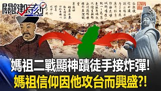 [問卦] 發生戰爭時躲白沙屯會怎樣