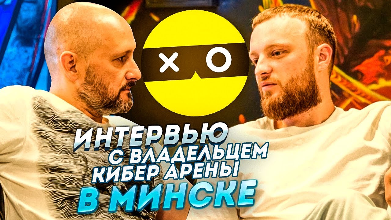 Франшиза COLIZEUM — киберспортивные клубы и арены