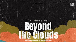 Shine - Anthony Wei – Beyond the Clouds (“Shine” OST. – The Other Side of the Moon) |  Official Lyric Video