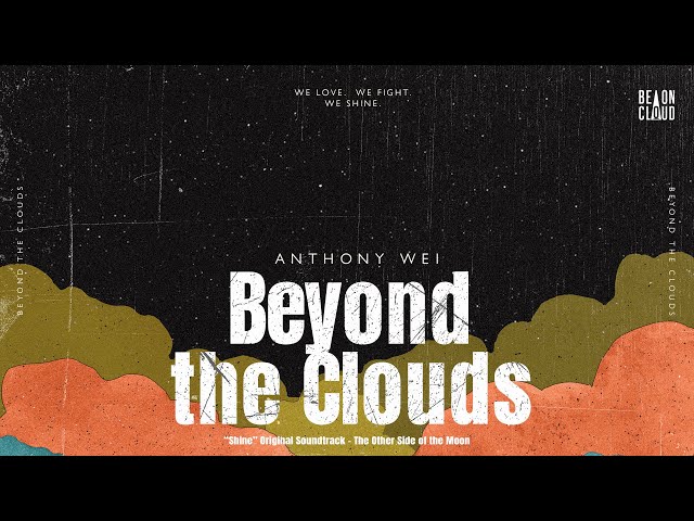 Anthony Wei - Beyond the Clouds (“Shine” OST. - The Other Side of the Moon) |  Official Lyric Video