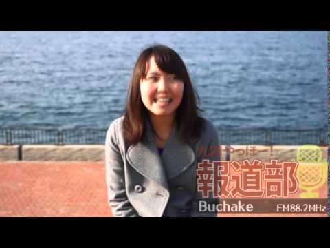 20140412報道部勧誘CM-MC土肥ちゃん編