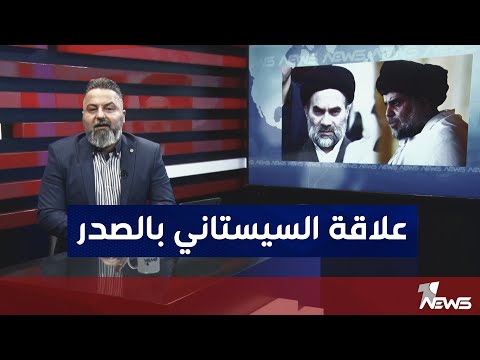 شاهد بالفيديو.. السيد محمد رضا السيستاني: علاقتنا بالصدر خاصة جداً ولم نلتقي بسياسي من الاطار أبداً | بمختلف الاراء