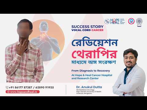 Vocal Cord Cancer Treatment Success | Dr. Anukul Dutta Patient Story