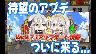カッとなってやった。反省も後悔もしていない。#シノマス #シノビマスター #閃乱カグラ