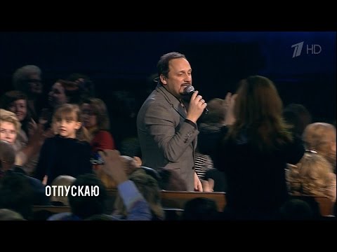 Стас Михайлов - Отпускаю (Сольный концерт "Джокер") HD