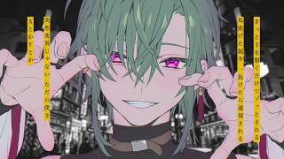 ヴィラン / てにをは (covered by 緑仙)