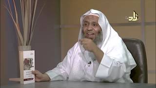 صورة برنامج الخزانة | الحلقة 119 | مع الشيخ عبد الله بن سالم البطاطي | تقديم : أ/ حسان الغامدي