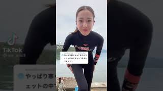 バズった動画🤣💥　オシッティ　#shorts  #sea #funny