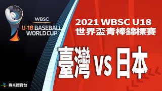 Re: [討論] 日本U18不是4勝0敗嗎 怎麼今天這麼慘？