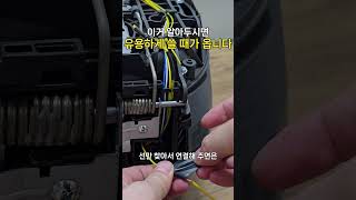 쿠쿠밥솥 E01 잠김에러 수리 방법