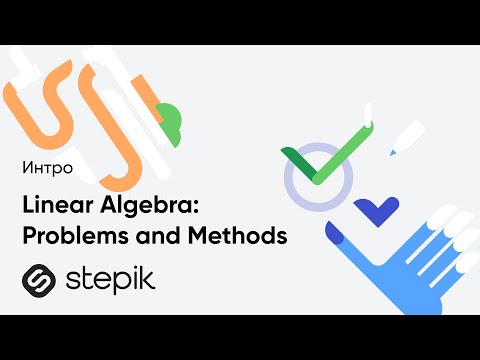Linear Algebra: Problems and Methods