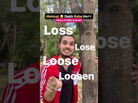 Loss- Lose- Loose- Loosen 😳 | Differences | #impressiveenglish #english