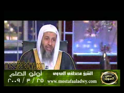  اولو العلم 25 3 2009 