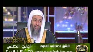 اولو العلم 25 3 2009
