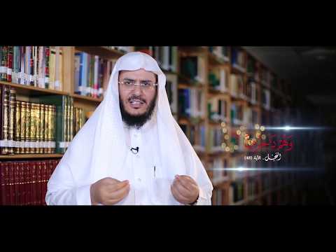 برنامج غريب القرآن | الحلقة 81 | قوله تعالى: ﴿سُجَّدًا لِّلَّهِ وَهُمْ دَاخِرُونَ﴾ [النحل: 48].