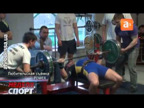 Успехи одесских пауэрлифтеров