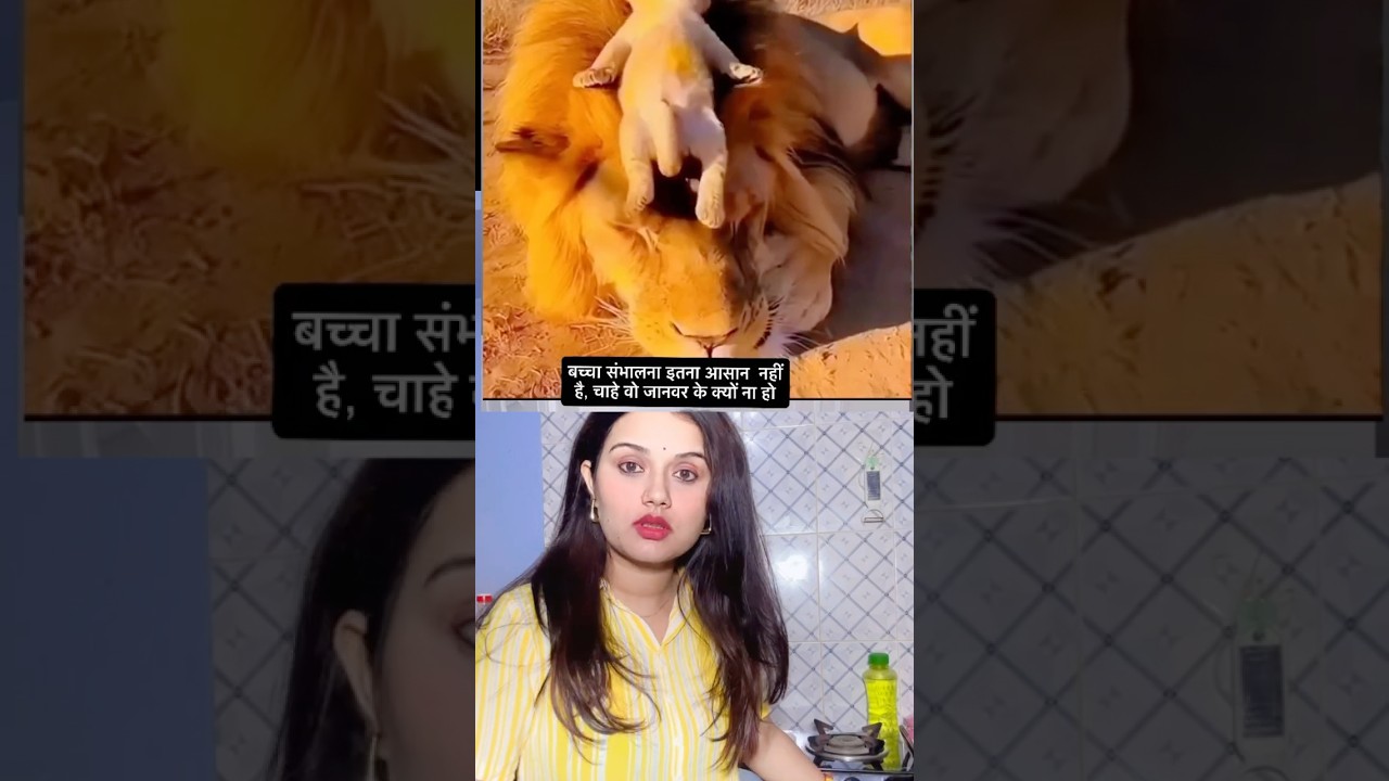 Bachche kisi ke bhi ho #sksurbhi #ytshorts #shorts #trending #viral #comedy #funny #travel