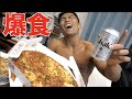 4ヶ月の減量を終え、ついに爆食解禁!!!最高すぎる!!!